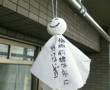 image/hirosh-2006-06-15T11:32:28-1.jpg