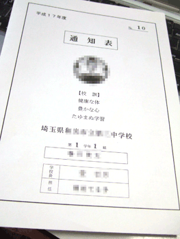 DSCF9583.gif