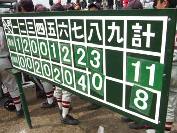 DSCF9584.jpg