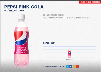 スクリーンショット-2014-12-09-18.29.27.jpg