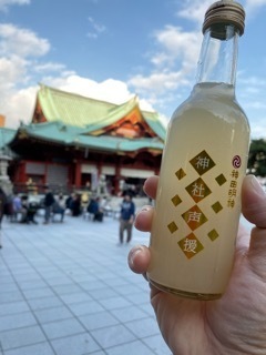 IMG_2592.jpeg