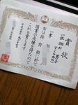 NEC_0078.jpg