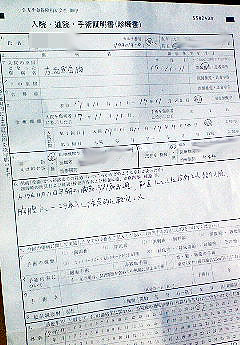 NEC_0151.jpg