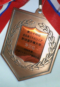 NEC_0345.jpg