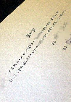NEC_0606.jpg