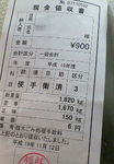 NEC_0666.jpg