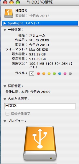 hdd.jpg