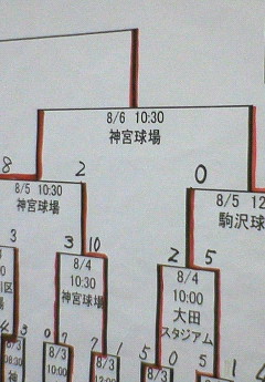 NEC_0341.jpg