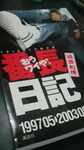 P1000279.jpg