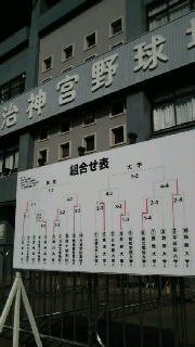 2008111711080000.jpg