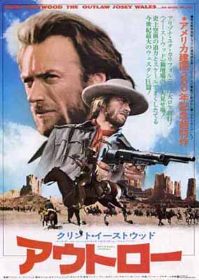 outlaw.jpg