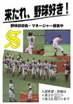 poster09.jpg
