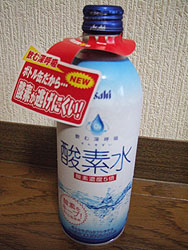 sansosui.jpg