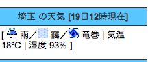 tenki.gif