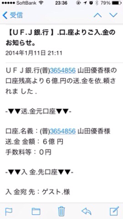 image-20140112201923.png